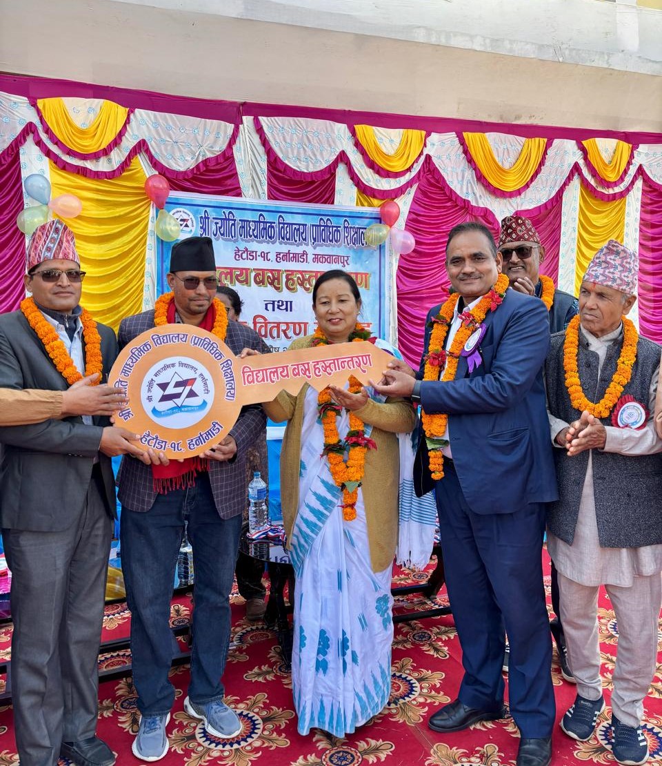 Slider Image: विद्यालय बस हस्तान्तरण 2082