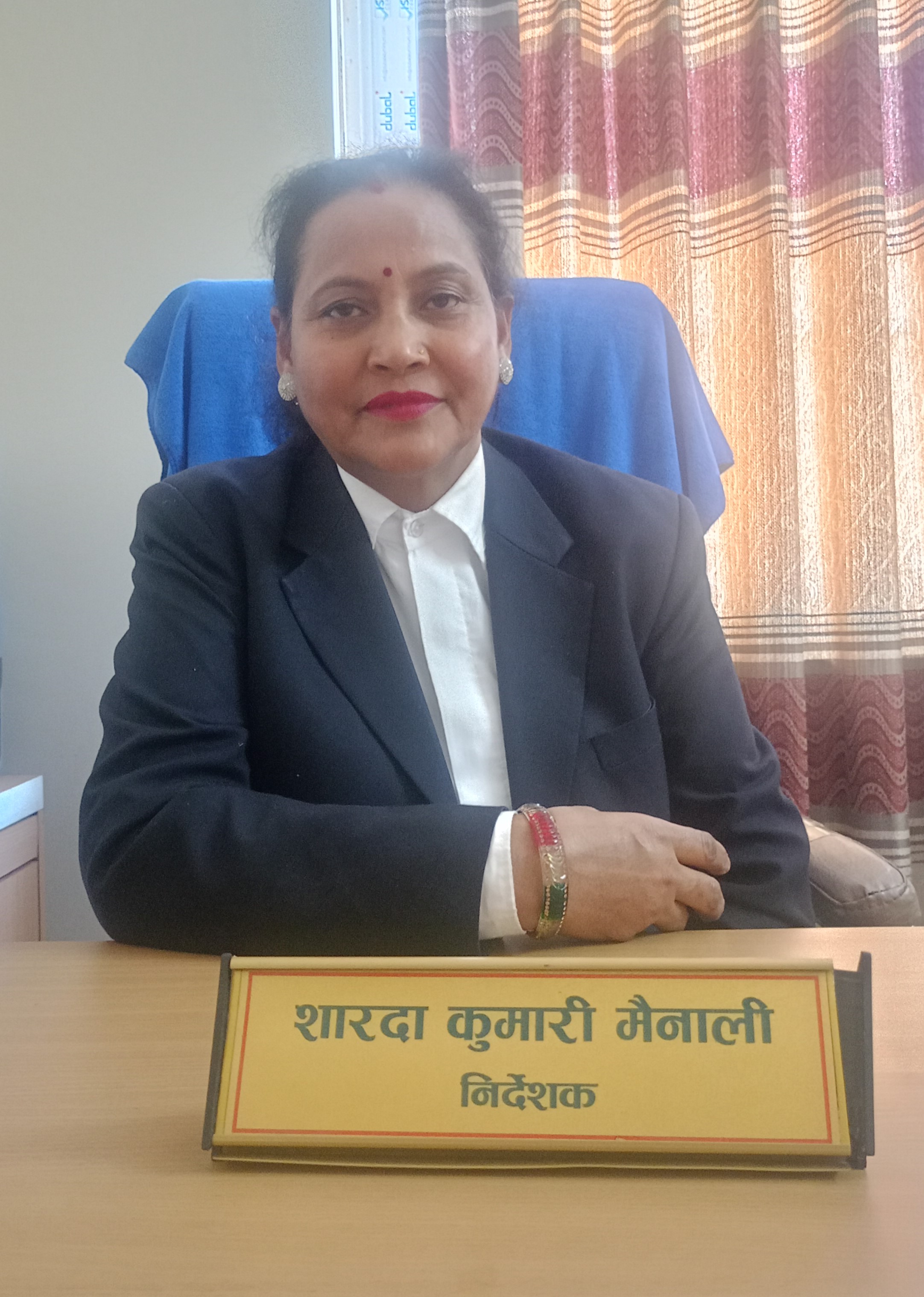 निर्देशक