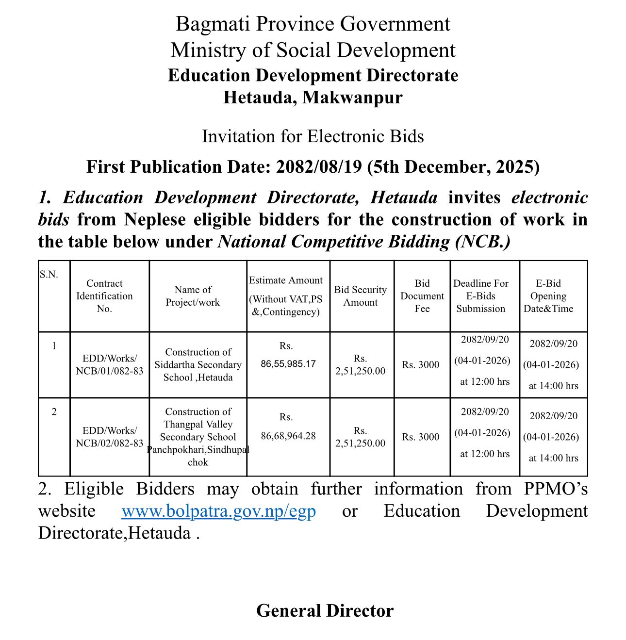 विद्युतीय बोलपत्रको लागि आवहान ।